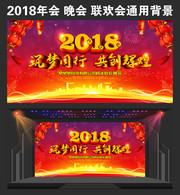 ����ͬ��2018�����̨���