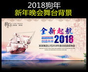 ȫ����2018�������ᱳ��