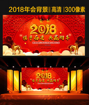 �й���2018��ҵ���鱳���ز�
