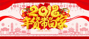 2018������ؼҺ���ͼƬ�ز�
