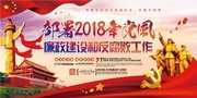 2018�����������蹤������ͼƬ
