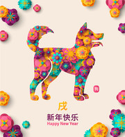 狗年图片矢量素材