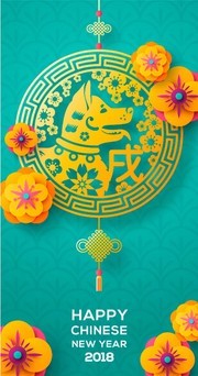 狗年剪纸图片下载