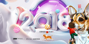 2018狗年新年海报图片素材