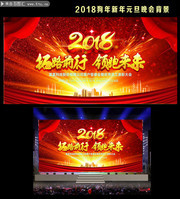 ��·ǰ��2018���鱳���ز�