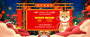 公司店铺放年假通知