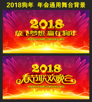 �ŷ�����2018��ᱳ����