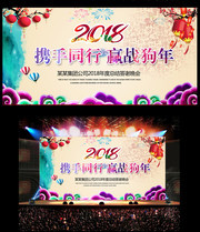 2018������ᱳ��ͼ