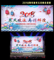 2018β��������̨����