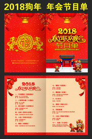2018�������������Ŀ��ģ��