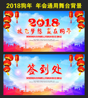 2018����ͼƬ