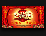 2018�´����ᱳ����