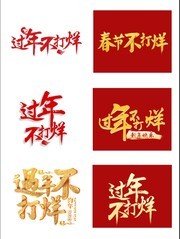 ���겻���������ز�