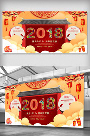 2018��������
