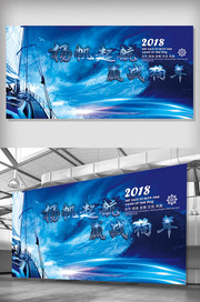 2018��ҵ���鱳�����ͼ
