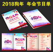2018������̽�Ŀ��