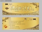 ��ɫ500Ԫ����ȯ���ͼƬ�ز�