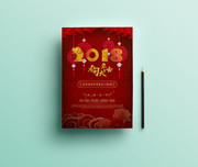 2018����󼪺����ز�