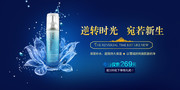 化妆品海报设计图片素材