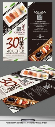 ��˾30Ԫ����ȯͼƬ