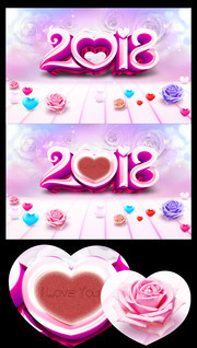 2018情人节婚庆视频元素