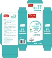 婴儿宝宝金水包装设计