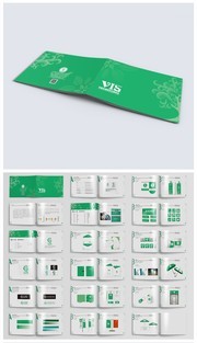 公司VIS形象手册模板
