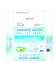 水利局纸抽盒包装图片