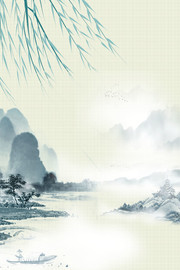 中国风水墨山水背景设计素材
