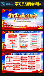 ѧϰ�᳹2018���ᾫ��屨���ͼ