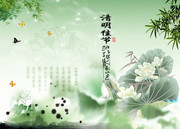 中国风清明节背景图片下载