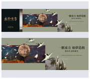 别墅新中式围挡视觉提案设计