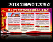 2018���ᱨ���е��ߴ󿴵�屨
