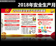 2018��ȫ������¿�������