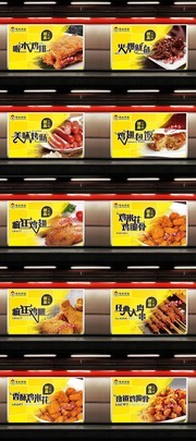 鸡排美食店铺灯箱海报设计