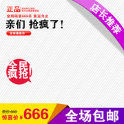淘宝促销主图背景素材