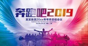 2019������ձ���������