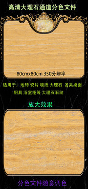 高清条纹大理石图片