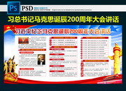 �ڼ�������˼����200�����ὲ��������ͼƬ