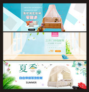 淘宝夏日蚊帐促销海报banner