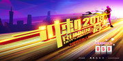 2018�߿������������ͼƬ