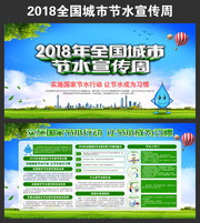 2018ȫ�����н�ˮ������