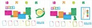 学校文化墙设计图