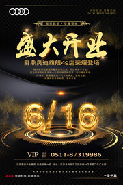 ʢ��ҵ����4S�꺣��ͼƬ����
