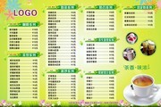 奶茶店价目表图片素材