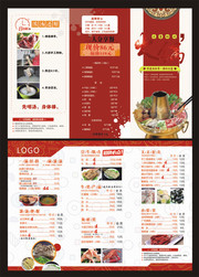 火锅店菜单图片素材