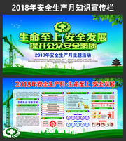 ��ɫ2018��ȫ������չ�庣������