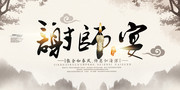 лʦ�纣��ģ��