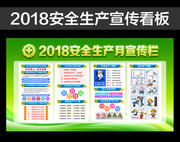 ��ɫ���2018��ȫ������������