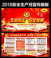 2018�갲ȫ�»���������屨